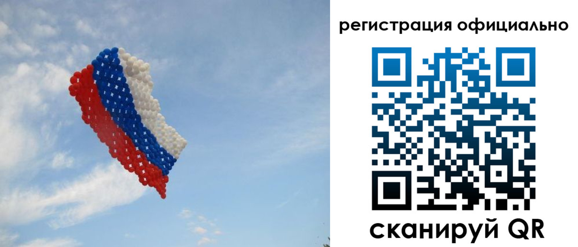 прописка от собственника в Шатуре