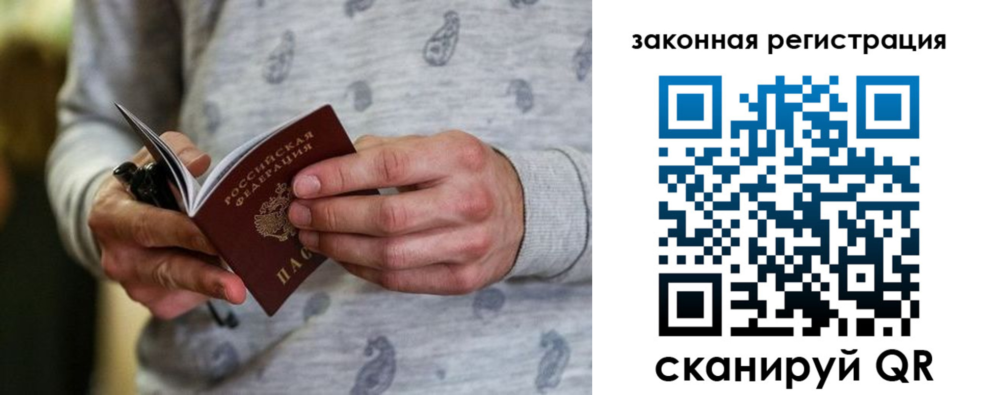 временная регистрация адрес в Шатуре