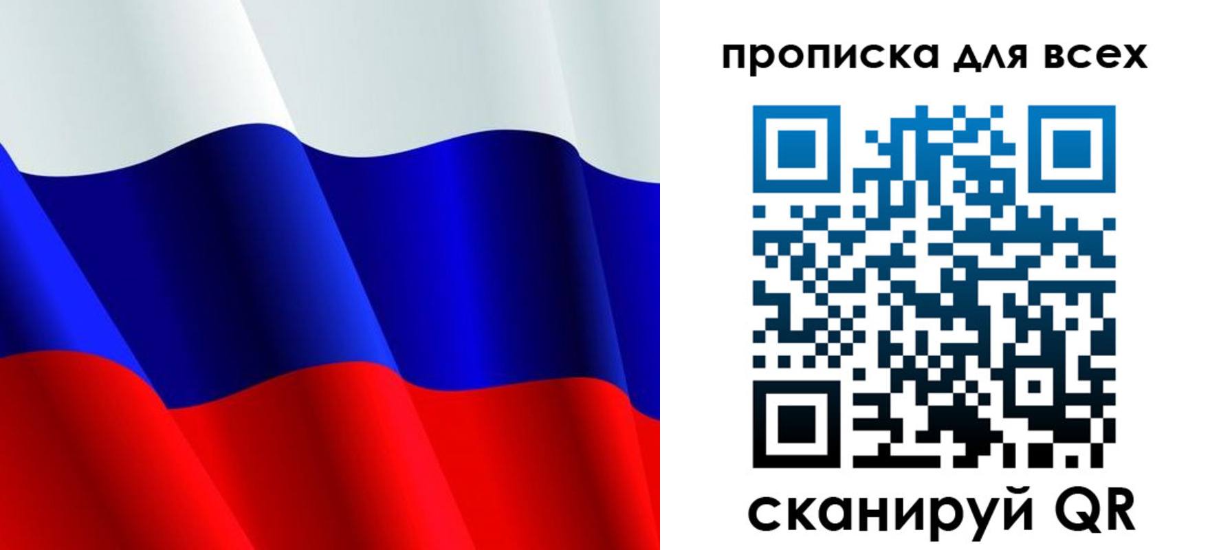 временная регистрация в квартире в Шатуре