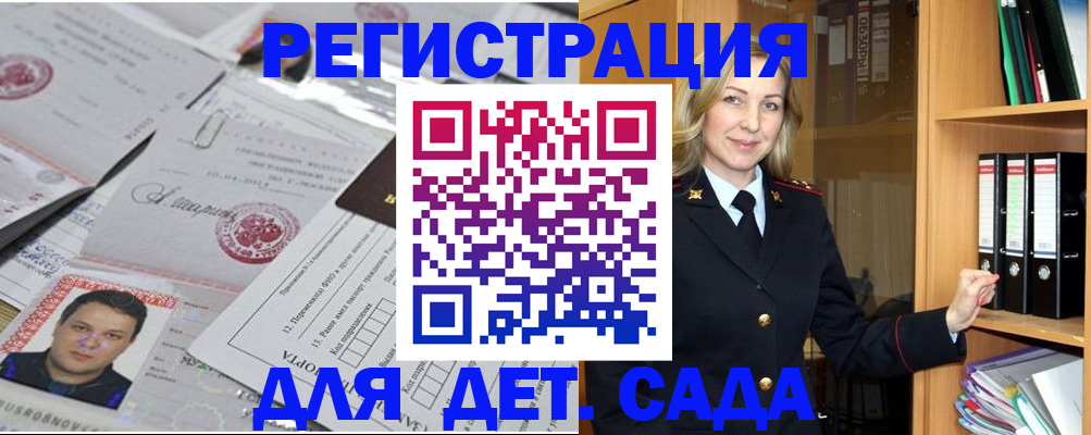 найти адрес прописки в Шатуре