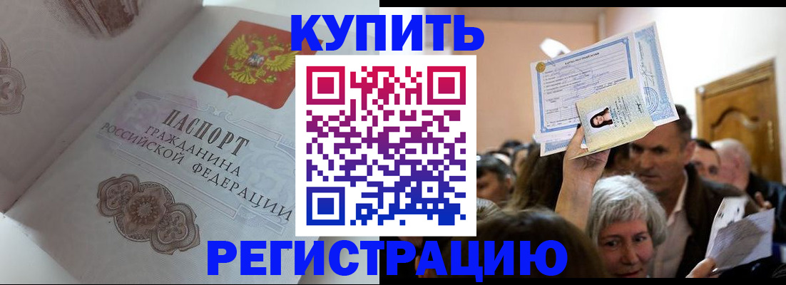 регистрация для дет. сада в Шатуре
