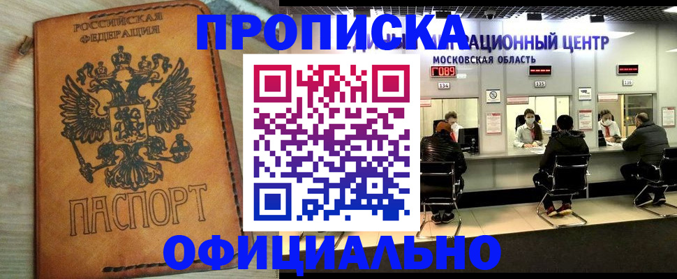 найти адрес прописки в Шатуре